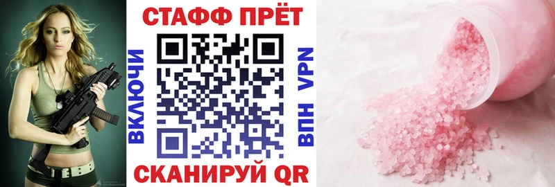 Купить закладку Гашиш  Канабис  КОКАИН  А ПВП  МЕФ  Вилючинск