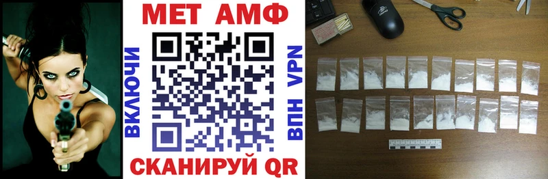 АМФЕТАМИН Premium  Купить  Вилючинск 