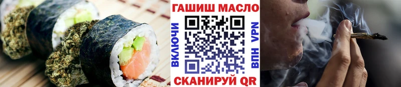 Еда ТГК конопля  Купить где  Вилючинск 