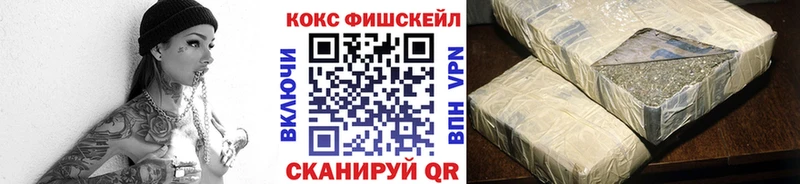 КОКАИН Перу  Купить  Вилючинск 