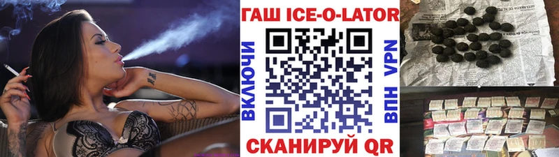 ГАШ Изолятор  Купить где  Вилючинск 