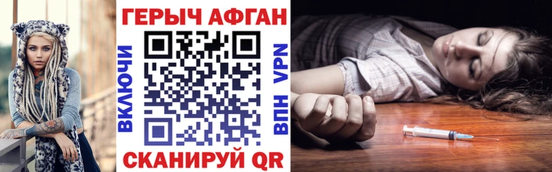 Купить закладки  Вилючинск  Героин гречка 
