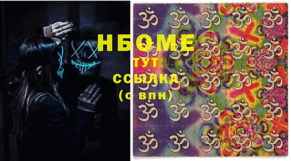 соль ск Верхний Тагил