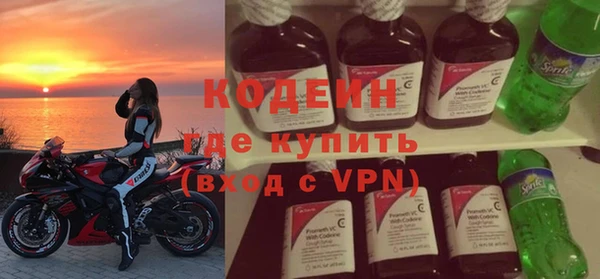 марки nbome Верея