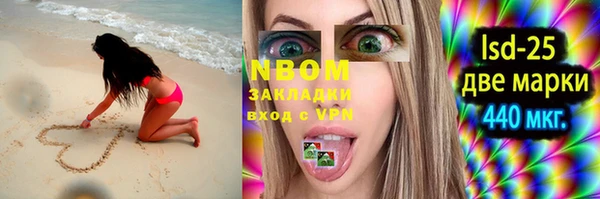 spice Верхнеуральск
