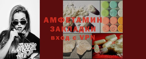 марки nbome Верея