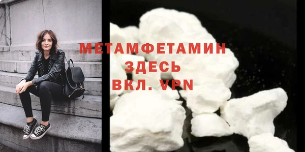 марки nbome Верея