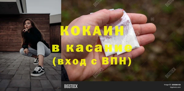 марки nbome Верея