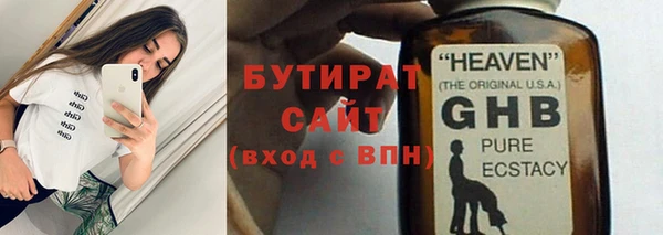марки nbome Верея