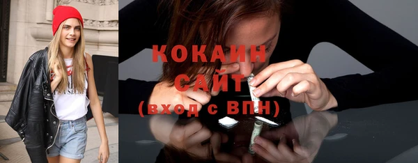 марки nbome Верея