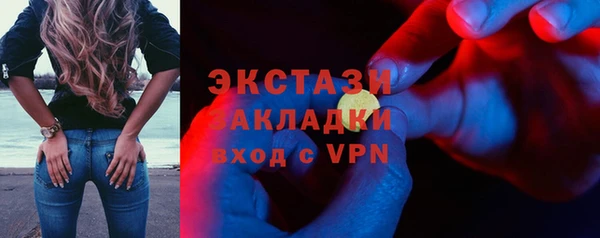 соль ск Верхний Тагил