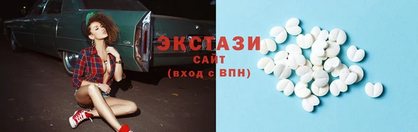 spice Верхнеуральск