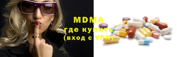 соль ск Верхний Тагил