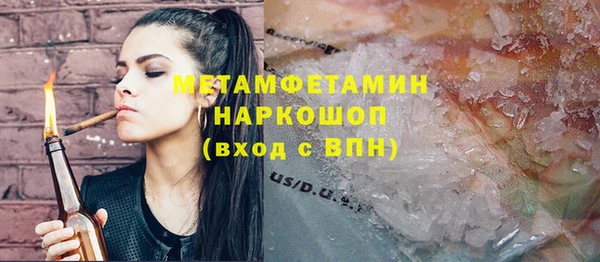 соль ск Верхний Тагил