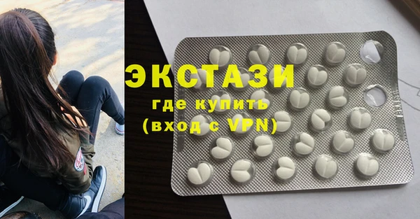 марки nbome Верея