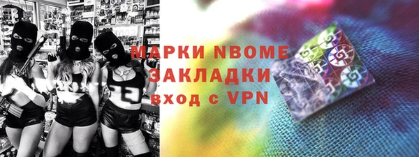 марки nbome Верея