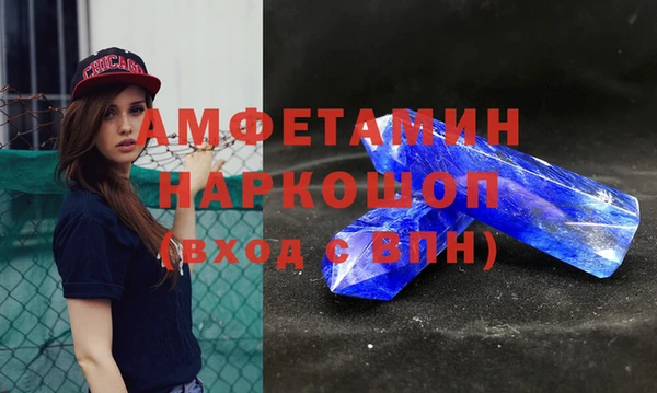 соль ск Верхний Тагил