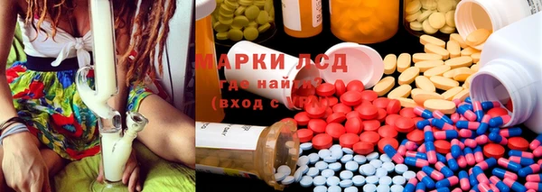 spice Верхнеуральск