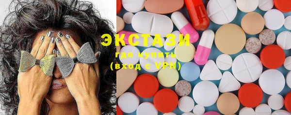 spice Верхнеуральск