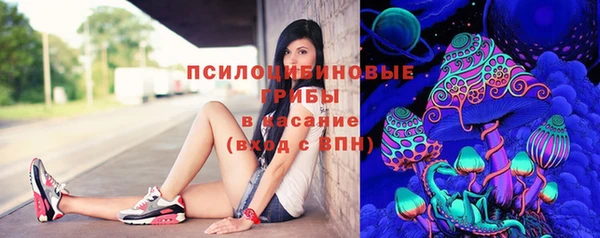 spice Верхнеуральск