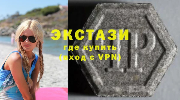 соль ск Верхний Тагил