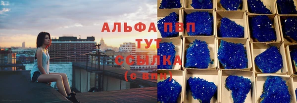 spice Верхнеуральск