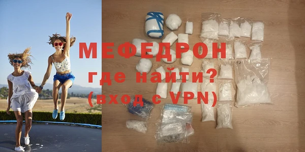 spice Верхнеуральск
