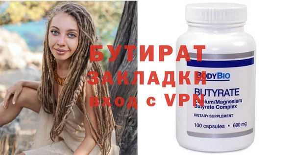 марки nbome Верея