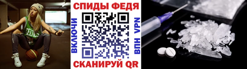 Купить где  Вилючинск  Метамфетамин винт 