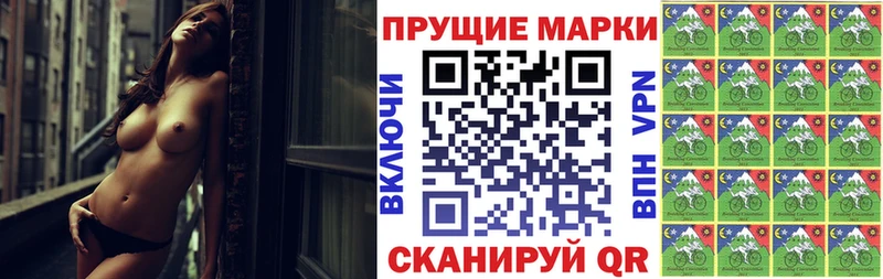 Наркотические марки 1500мкг Купить Вилючинск