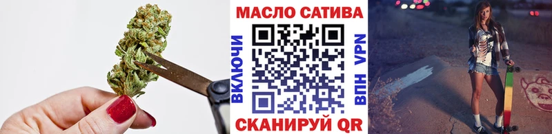 Купить где  Вилючинск  Дистиллят ТГК жижа 