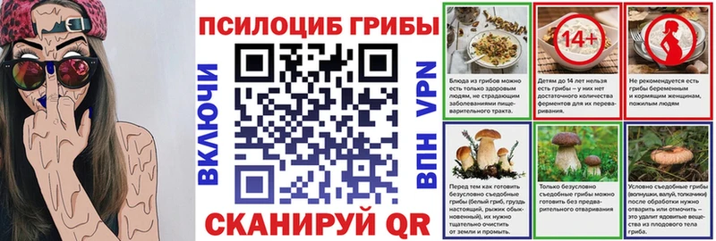 Галлюциногенные грибы MAGIC MUSHROOMS Вилючинск