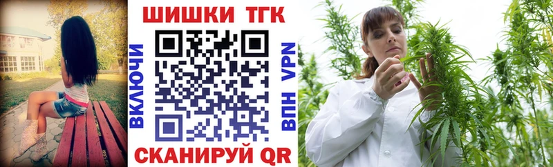 Купить  Вилючинск  Каннабис сатива 
